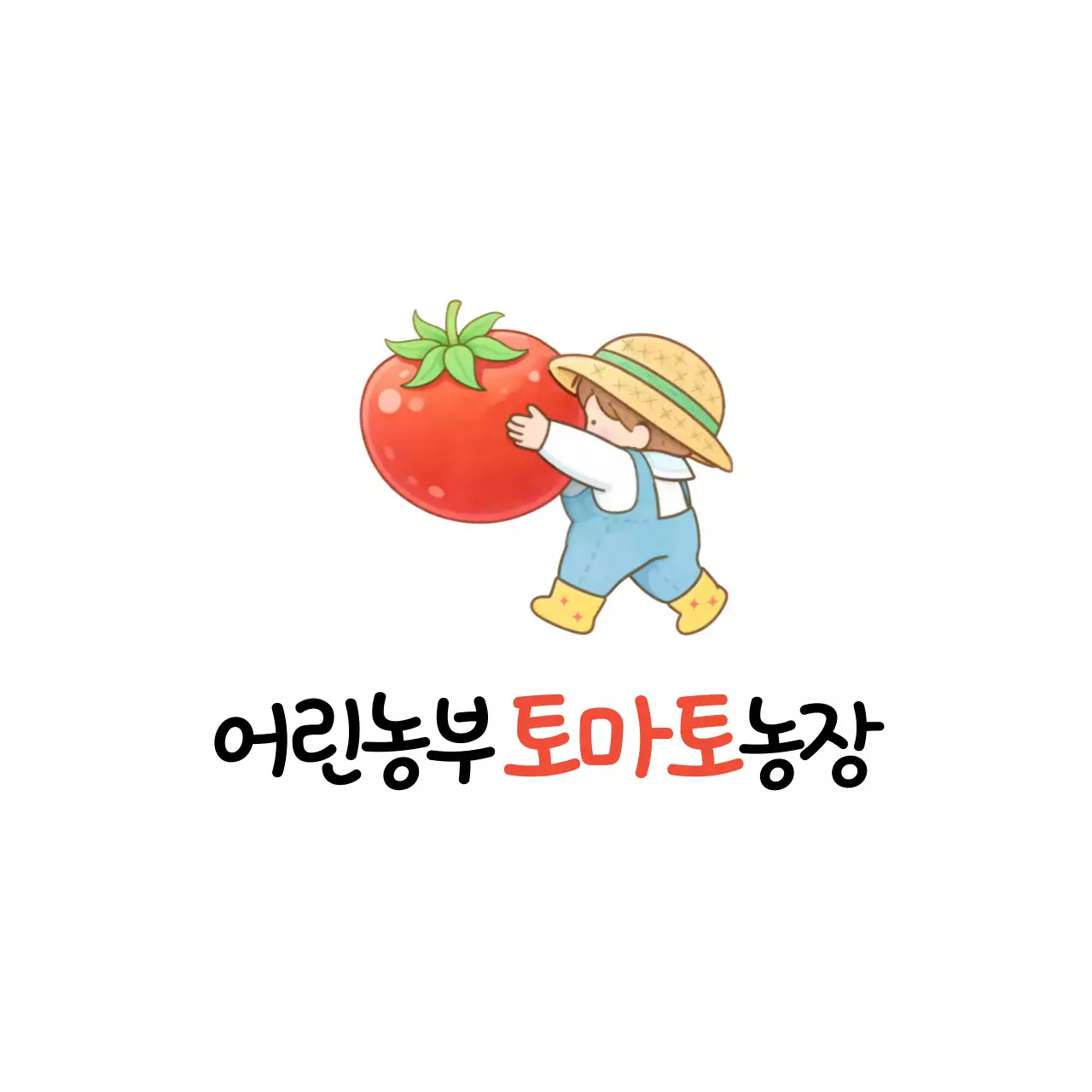 빨강 아기자기한 농장 홍보