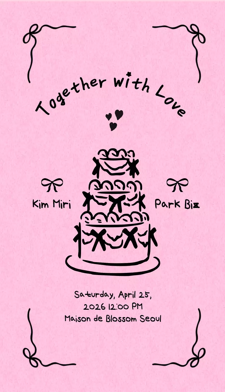 분홍색 아기자기한 결혼 초대장