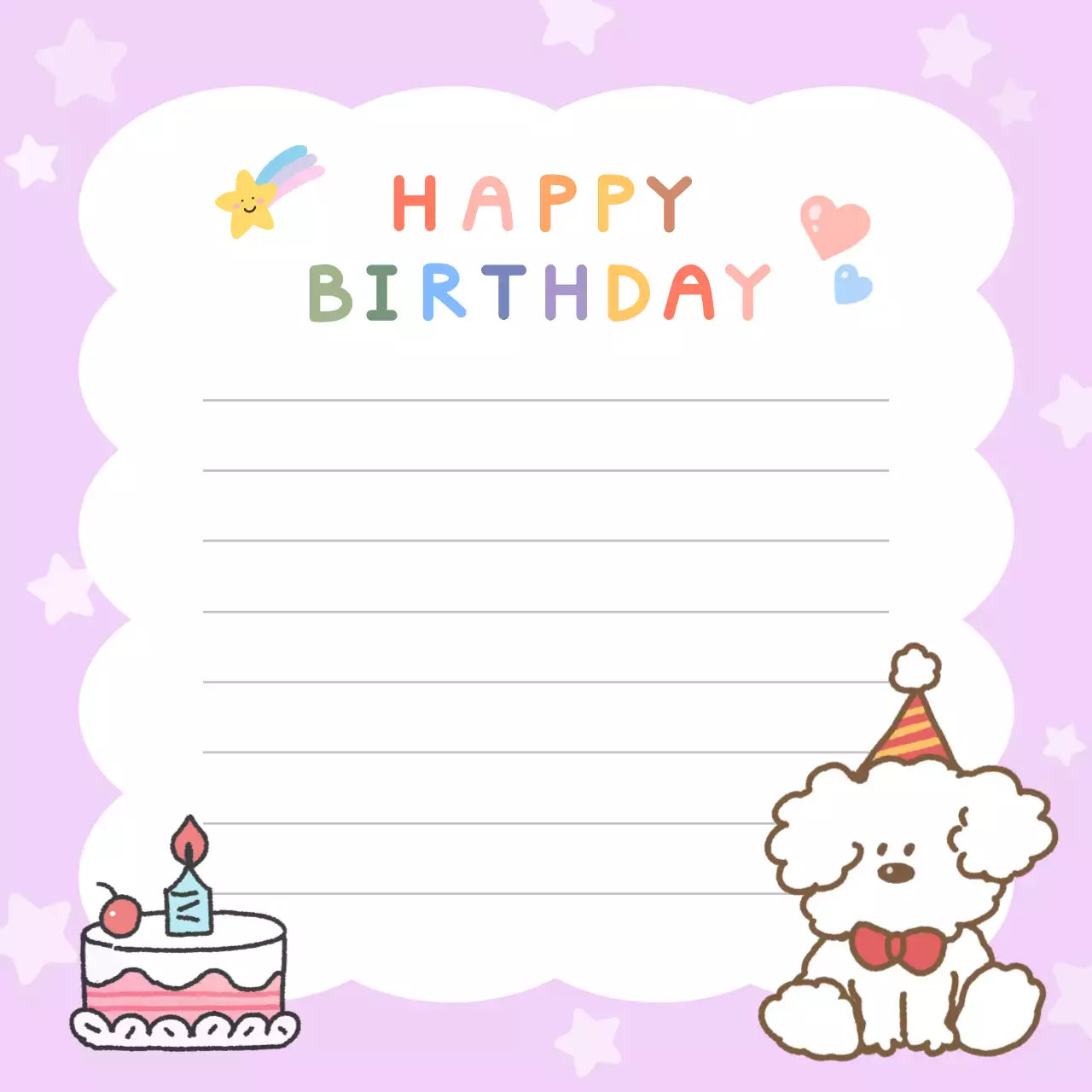 보라 아기자기한 생일축하 편지 프레임