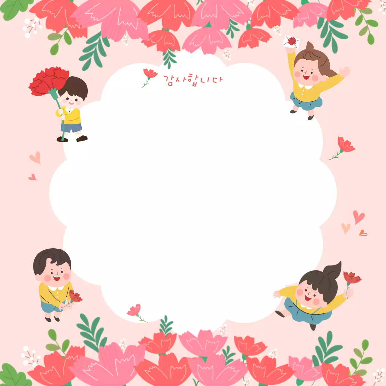 핑크 아기자기한 감사 편지