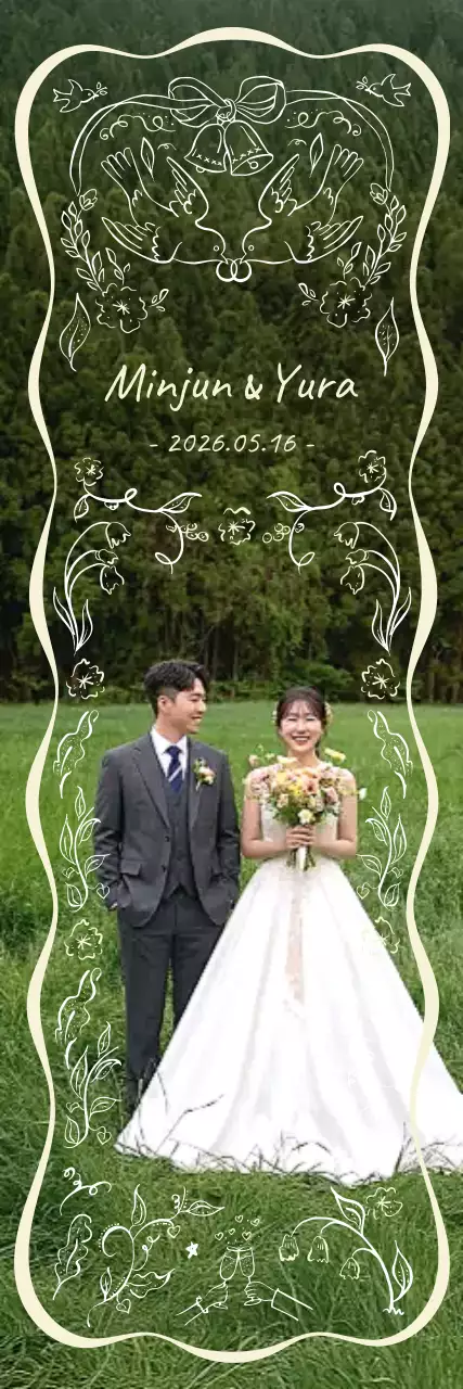 파스텔 색감의 귀여운 손그림 웨딩 포스터