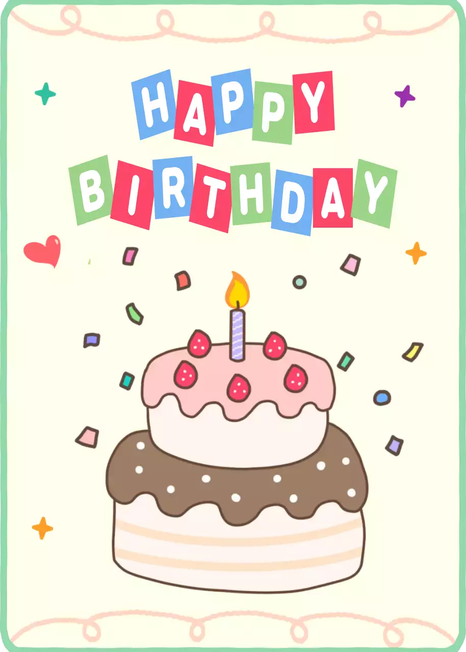 초록 아기자기한 생일 축제 안내