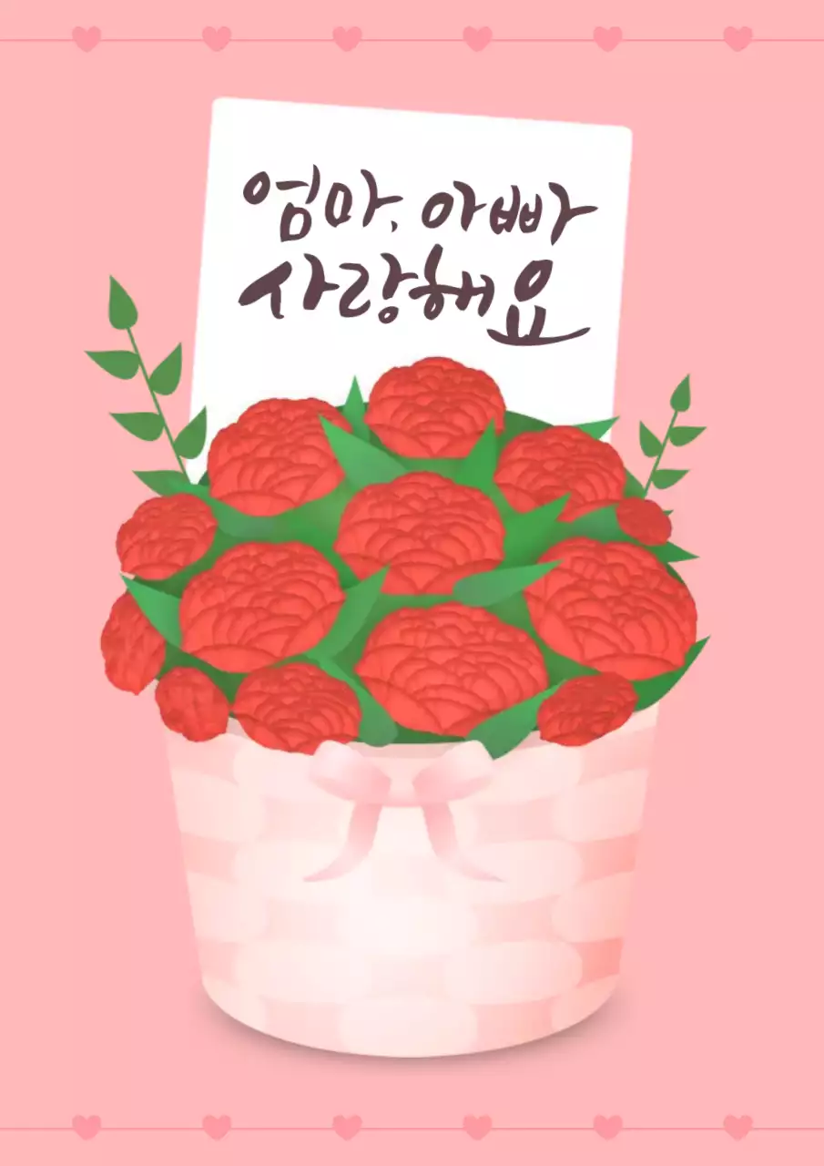 핑크 아기자기한 어버이날 메모 편지