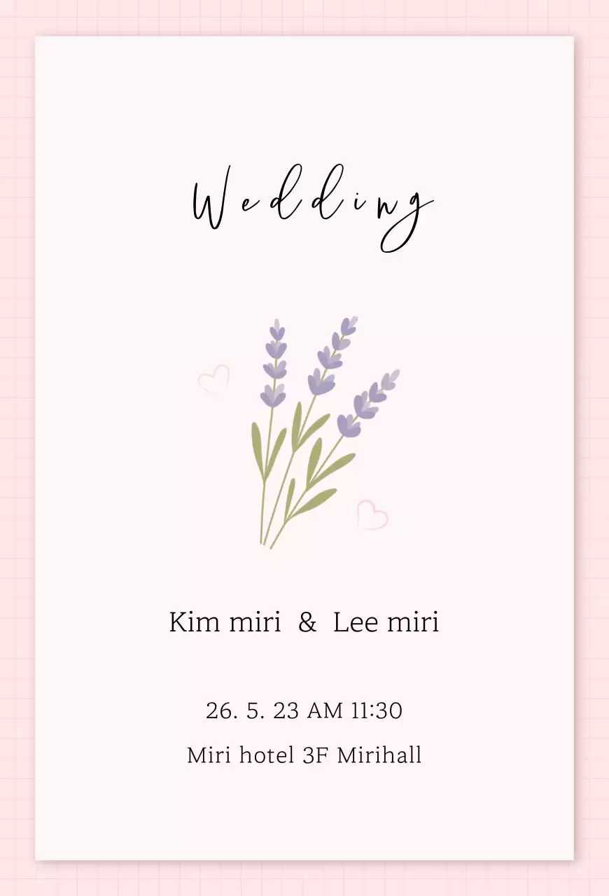 핑크색의 깔끔한 결혼식 웨딩 청첩장