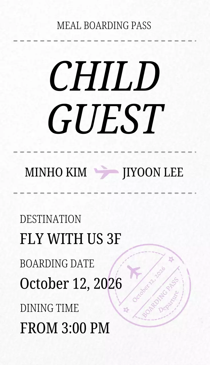 보라 심플 초대장