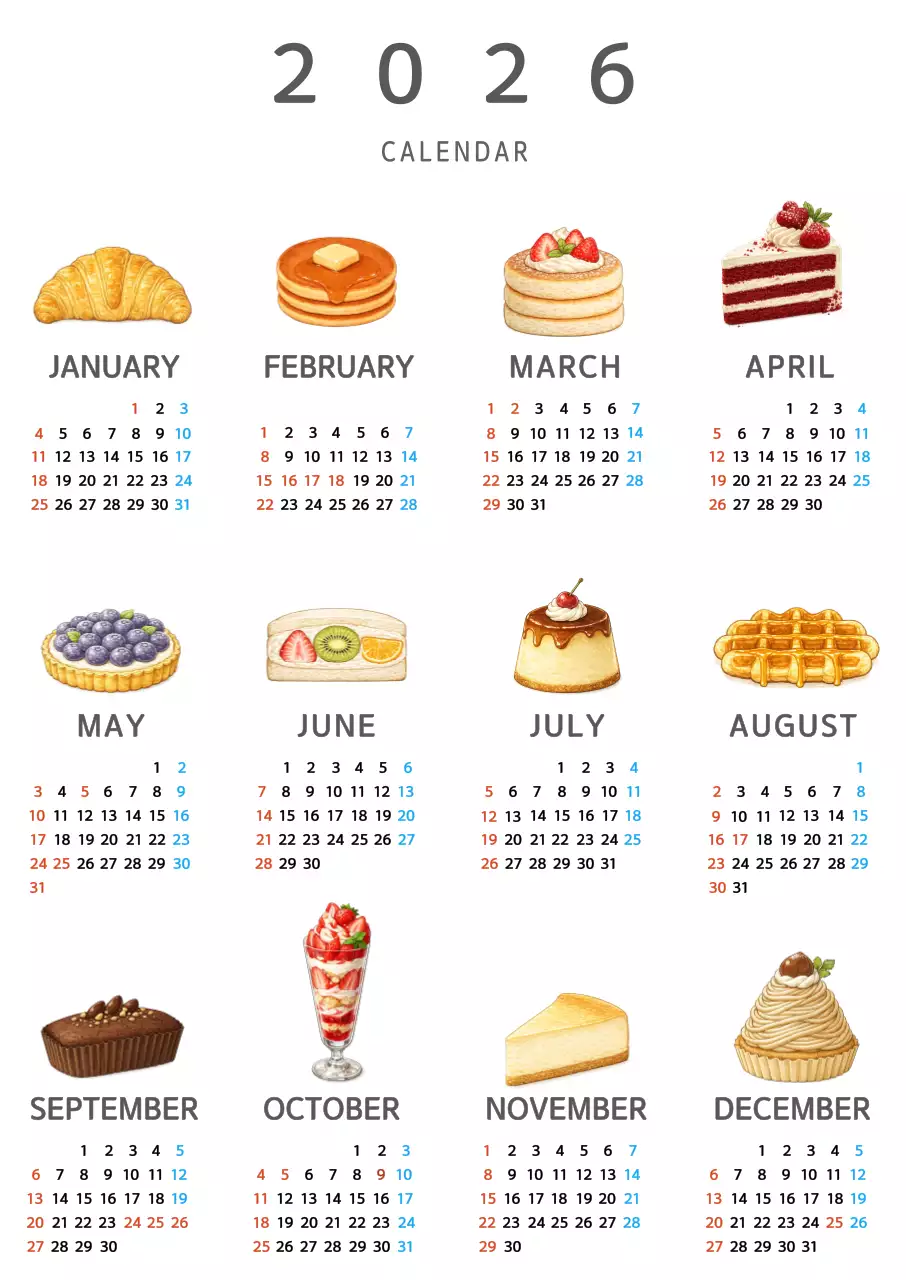 베이지 미니멀 일정 안내