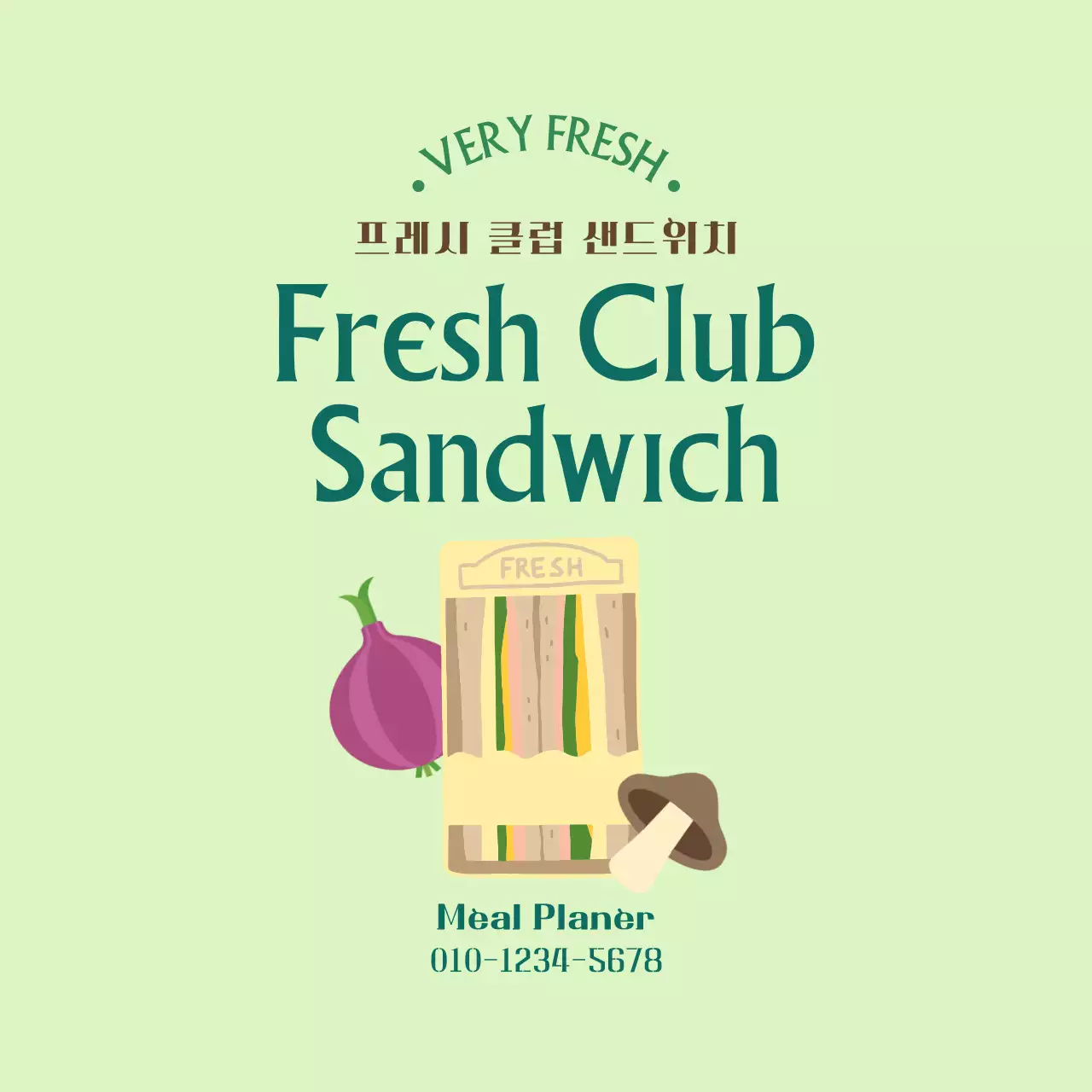 연두 미니멀 샌드위치 메뉴판