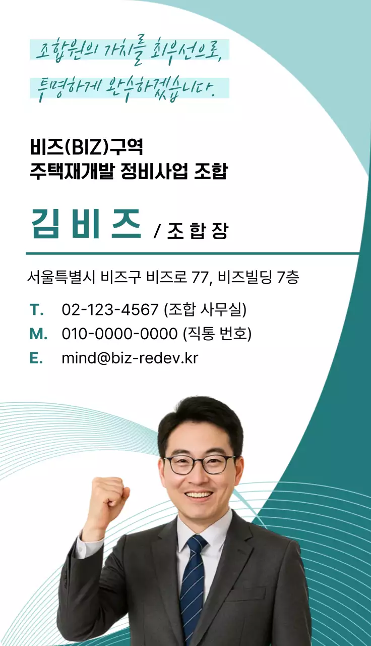 파랑 깔끔 조합 홍보