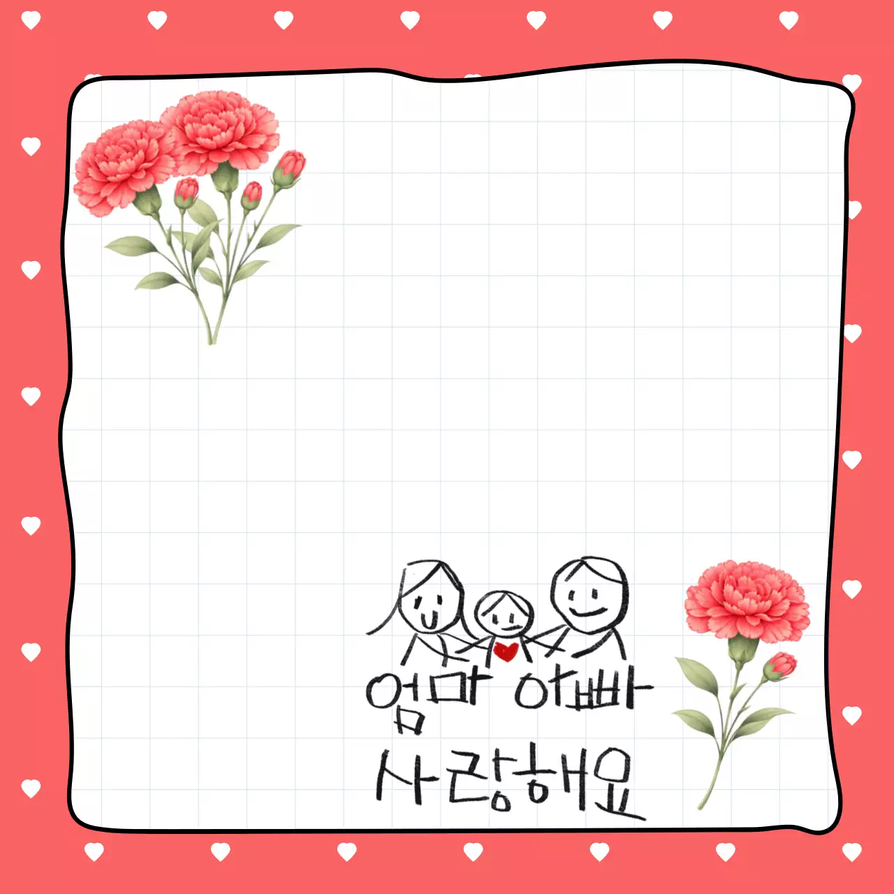 핑크 아기자기한 부모님 은혜 감사합니다