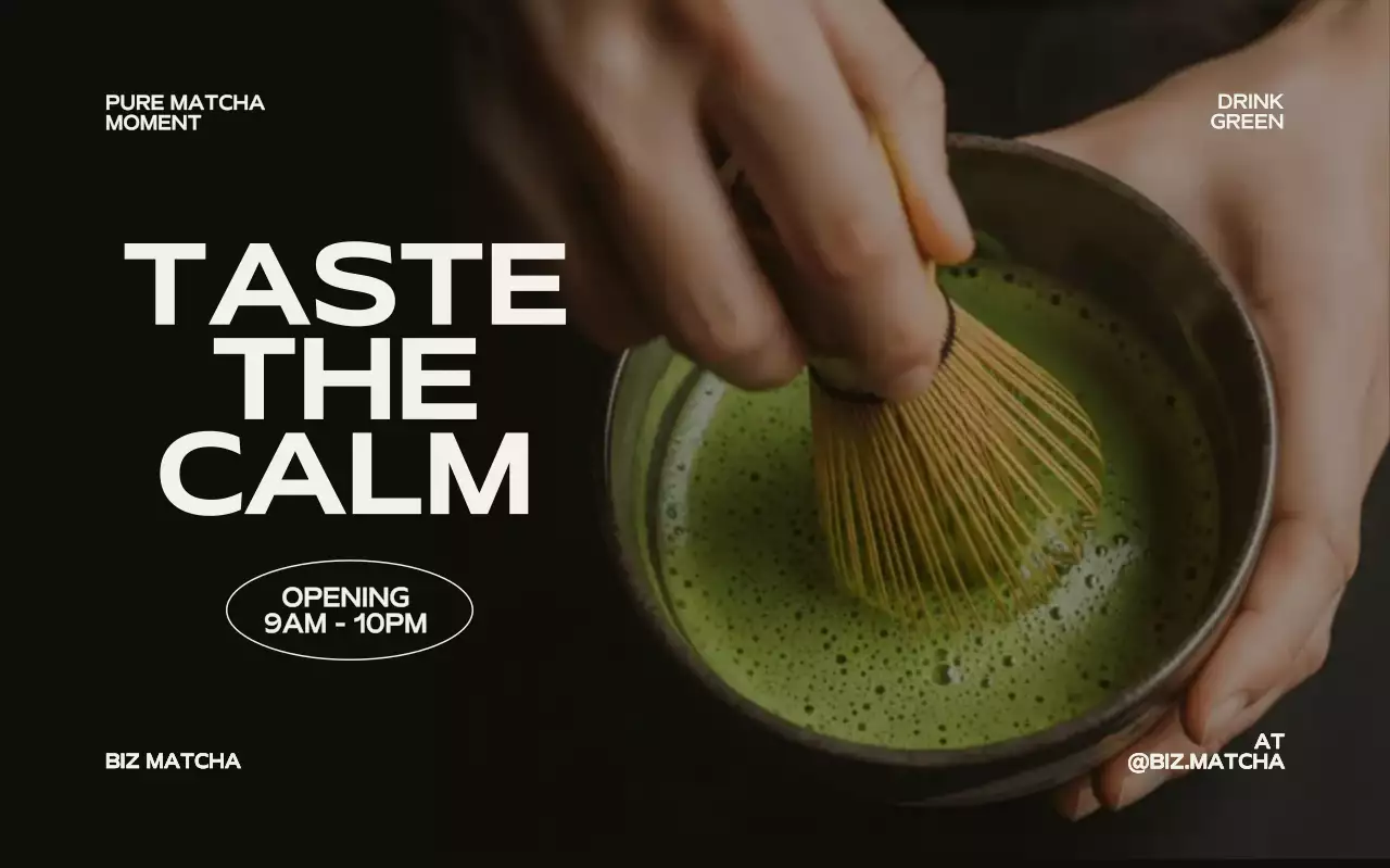 초록 심플 녹차 홍보