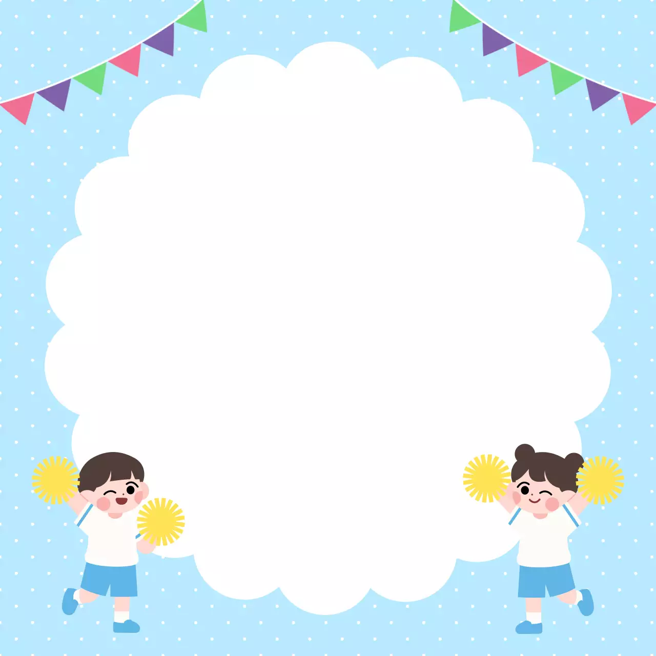 파랑 아기자기한 응원 쪽지