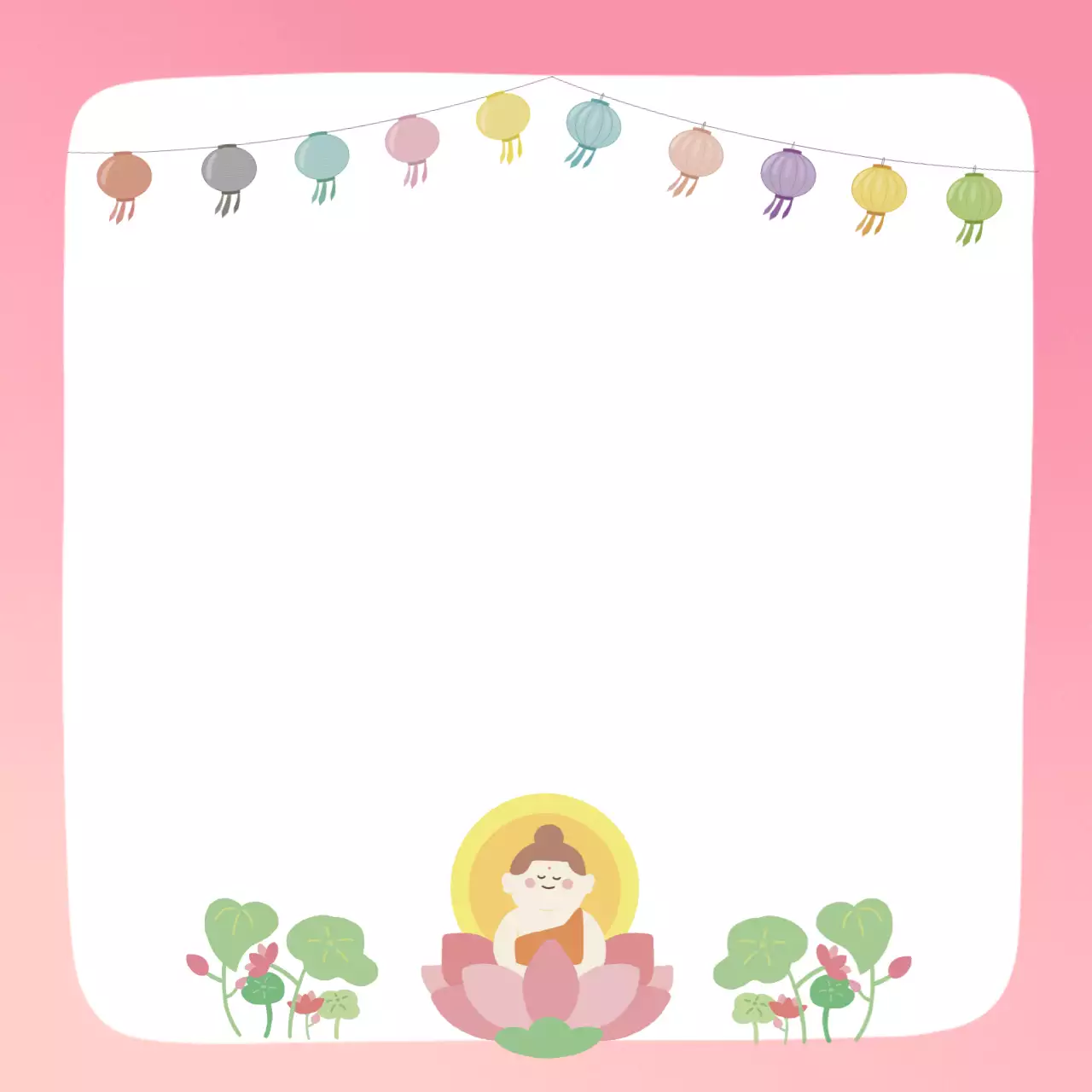 분홍색 아기자기한 석가탄신일 프레임