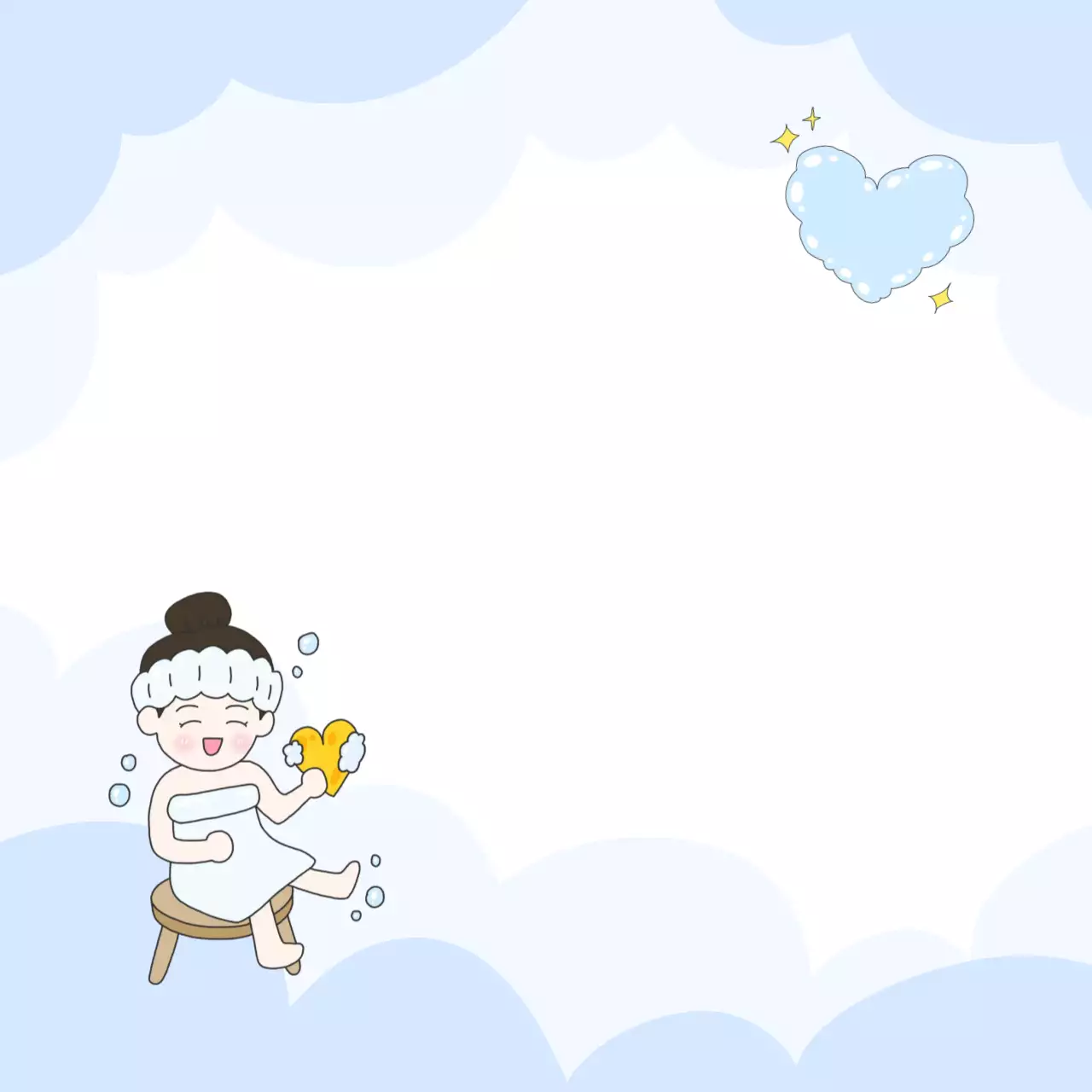 하늘색 아기자기한 목욕 문구