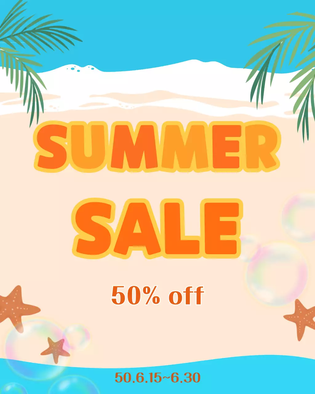 파랑 심플 여름 세일 홍보