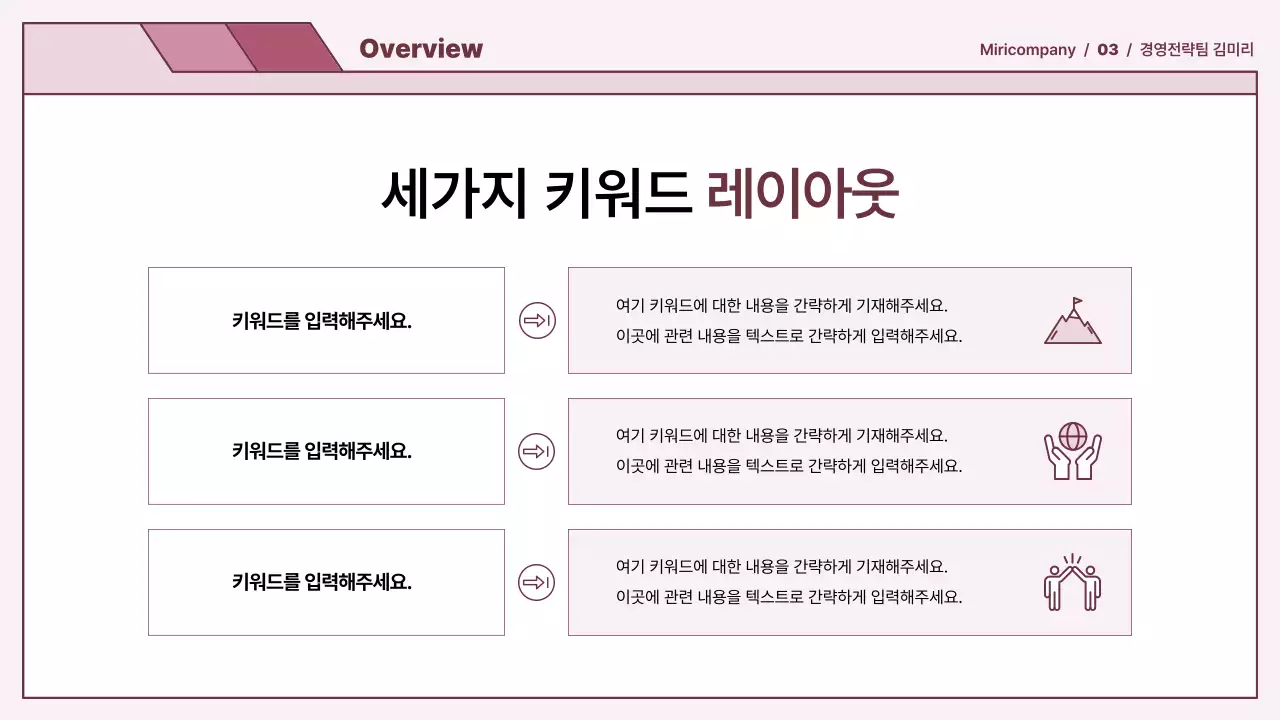 연보라 깔끔 비즈니스 안내