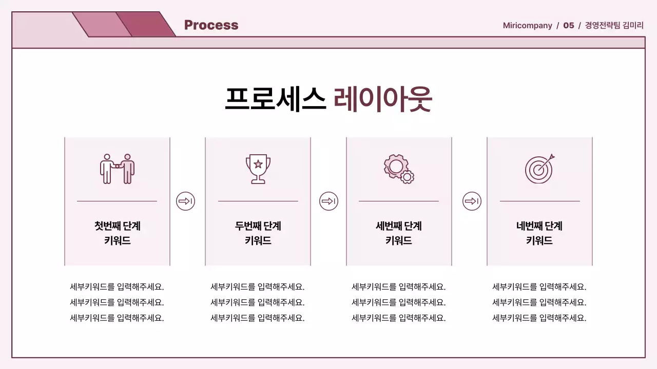 연보라 깔끔 비즈니스 안내