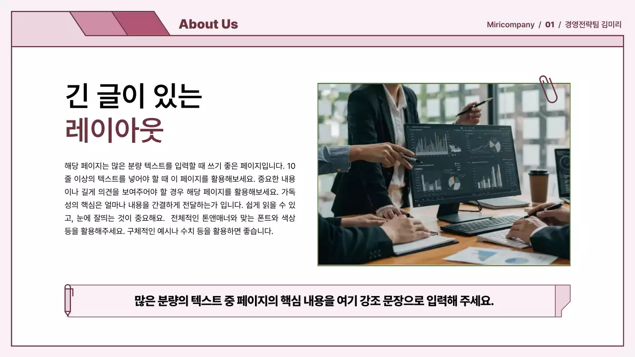 연보라 깔끔 비즈니스 안내