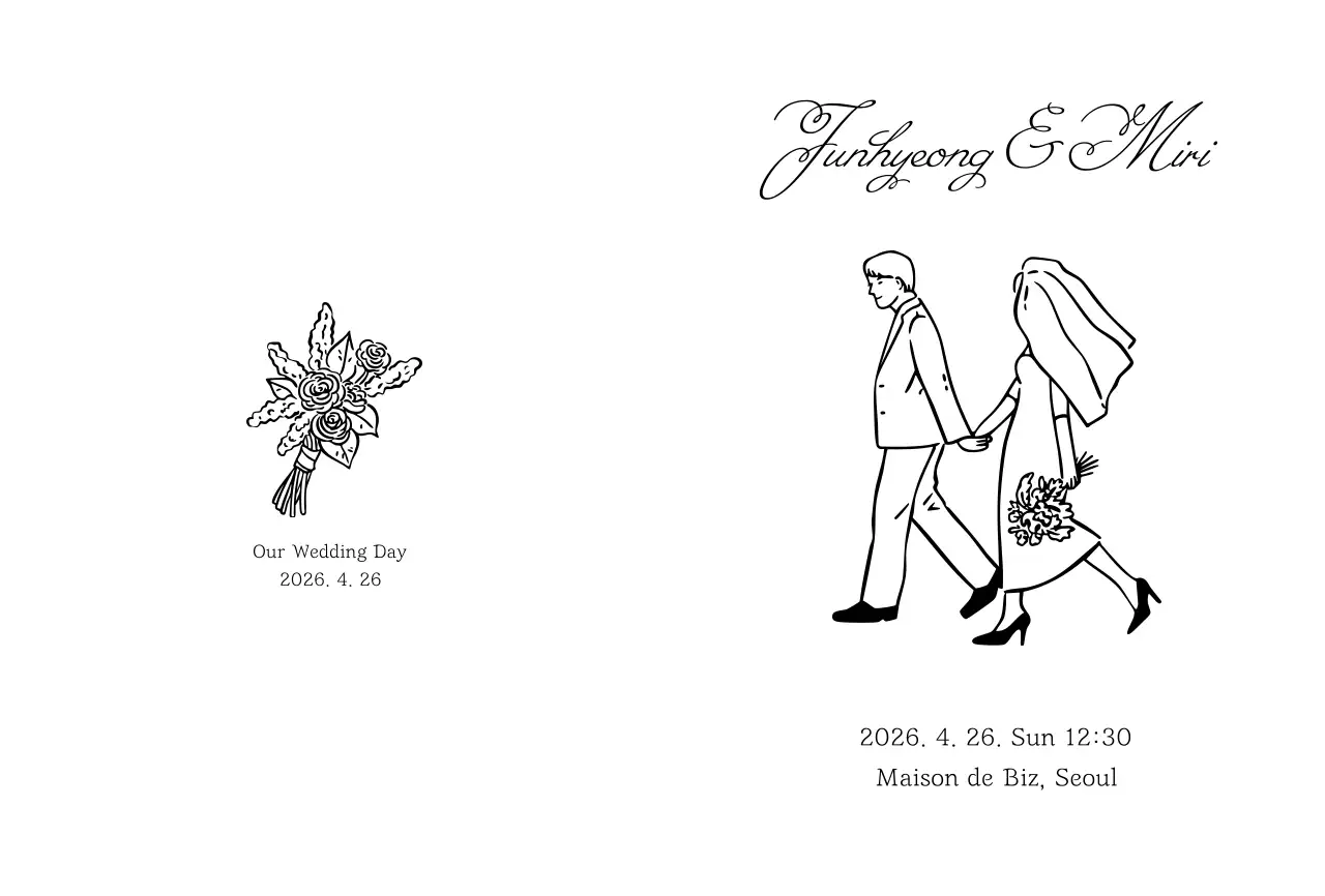 흑백 심플 결혼식 초대장