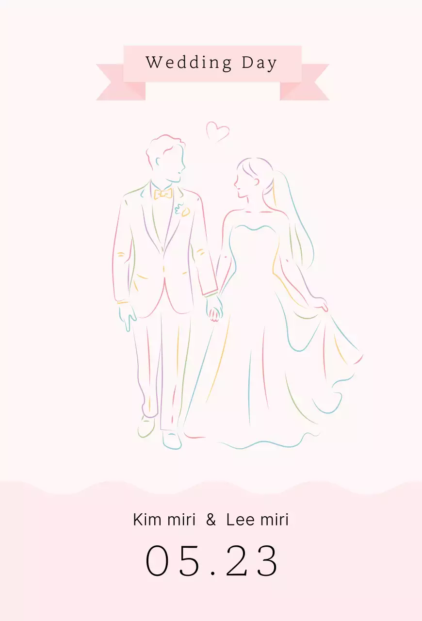 화이트색의 깔끔한 결혼식 웨딩 청첩장