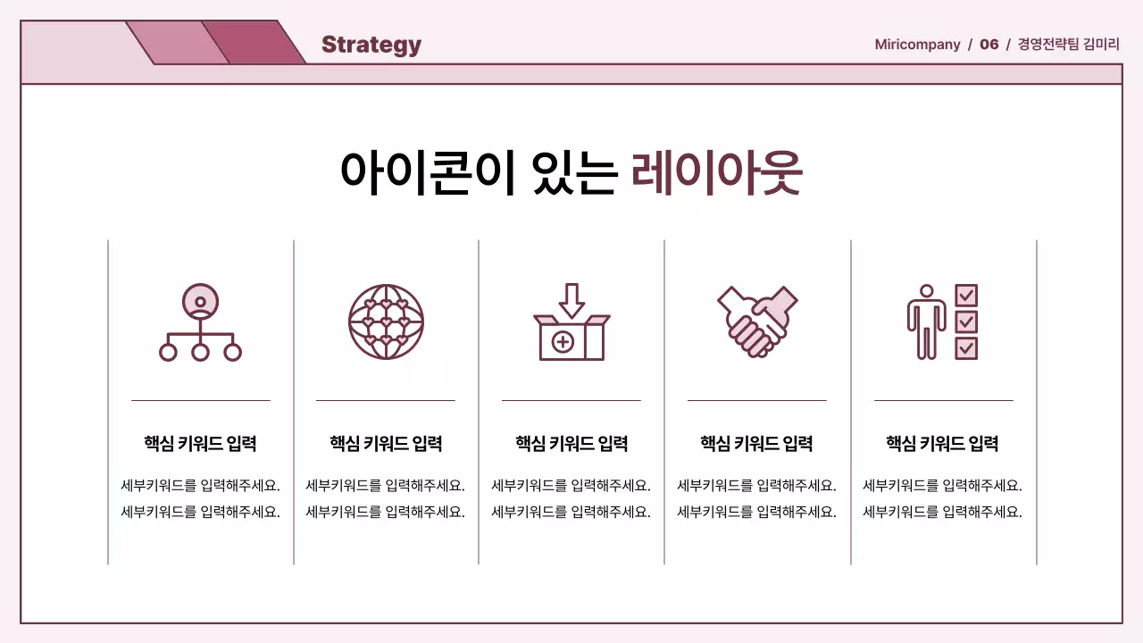 연보라 깔끔 비즈니스 안내