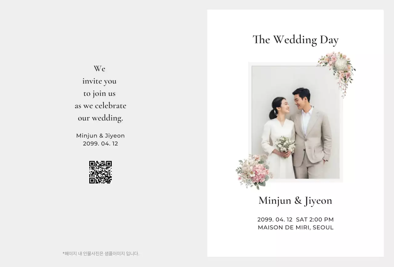 아이보리 심플 결혼식 초대장