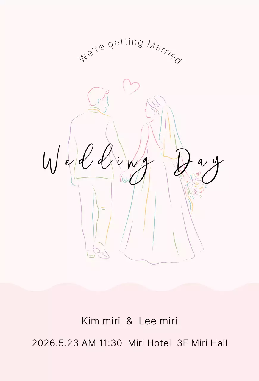 화이트의 깔끔한 결혼식 웨딩 청첩장