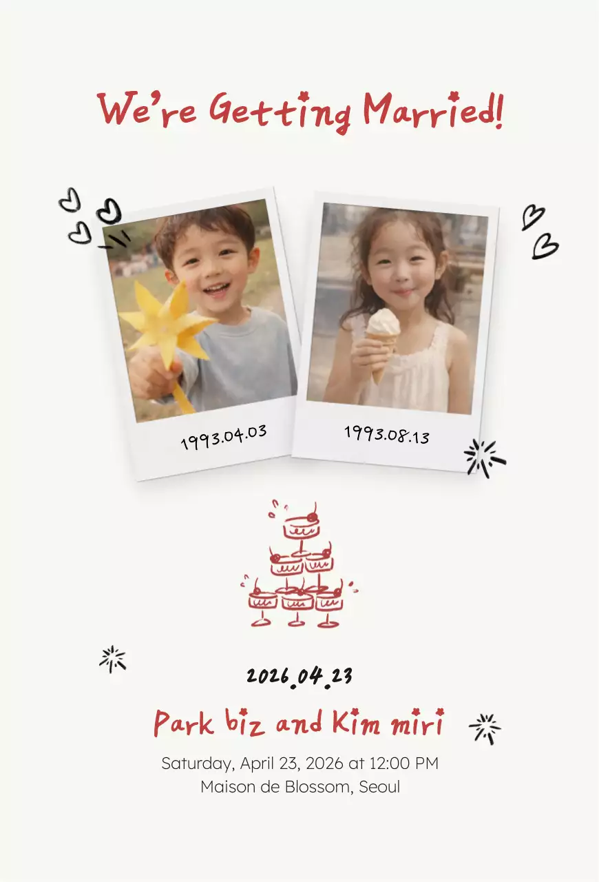 아이보리 미니멀 결혼식 안내