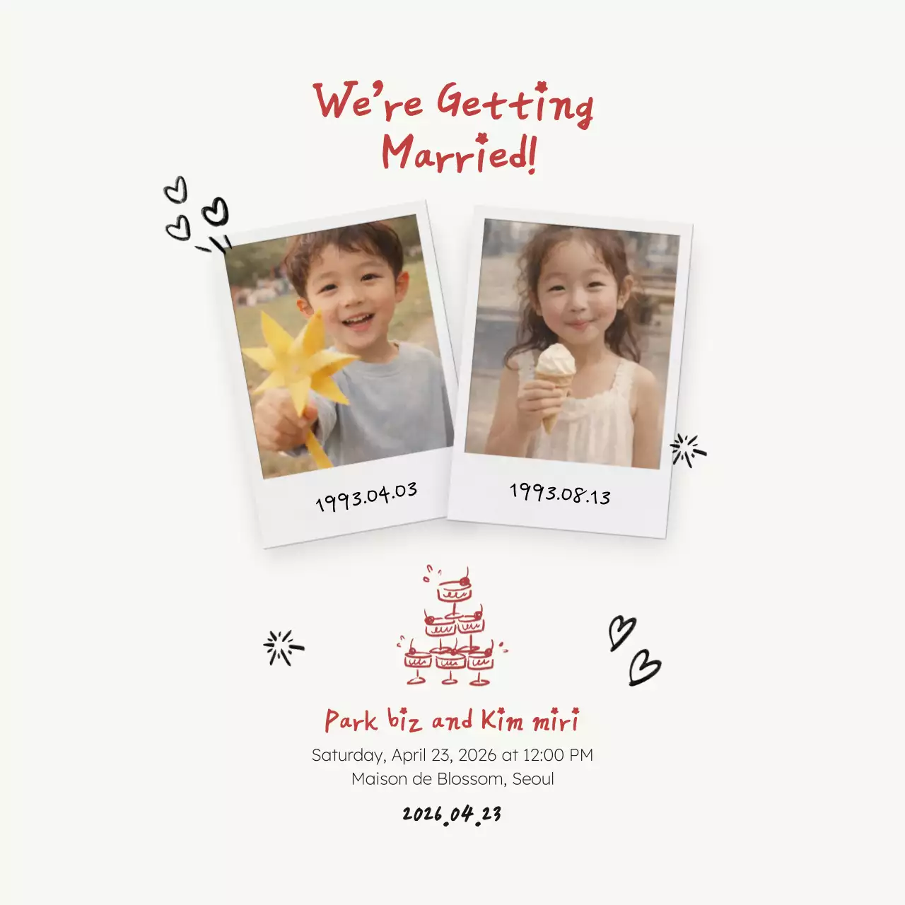 아이보리 미니멀 결혼식 안내