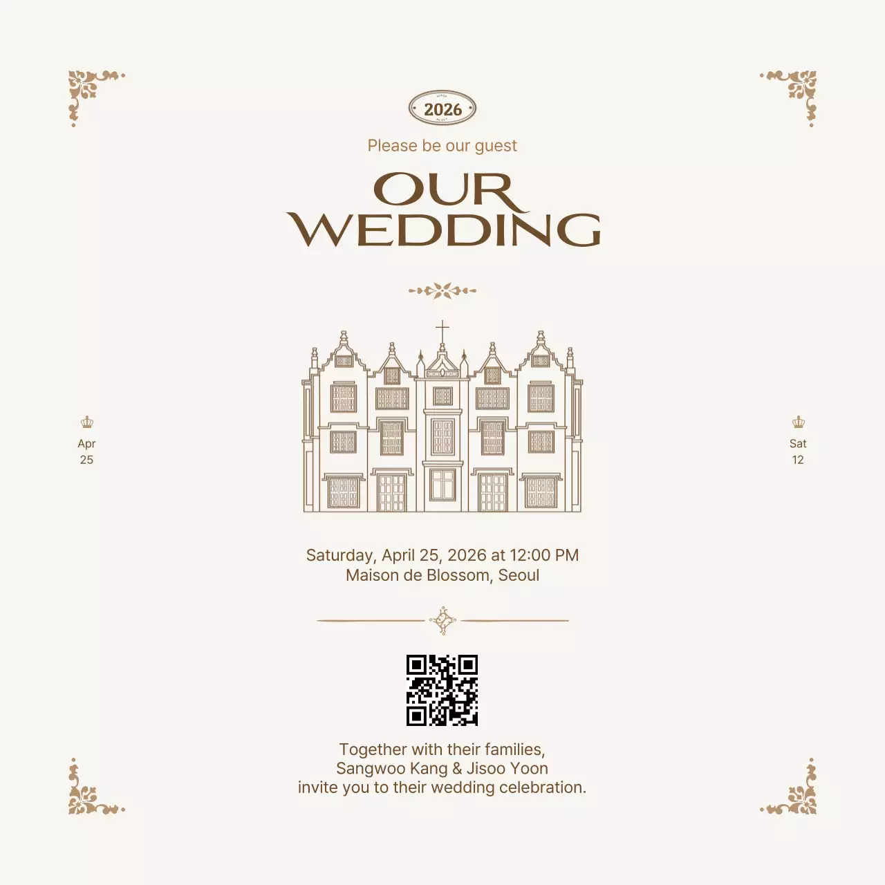 베이지 클래식 결혼식 초대장