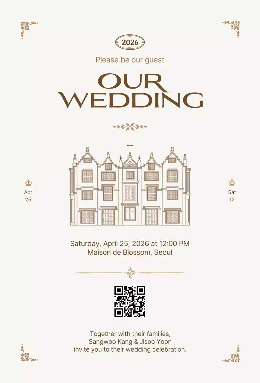 베이지 클래식 결혼식 초대장