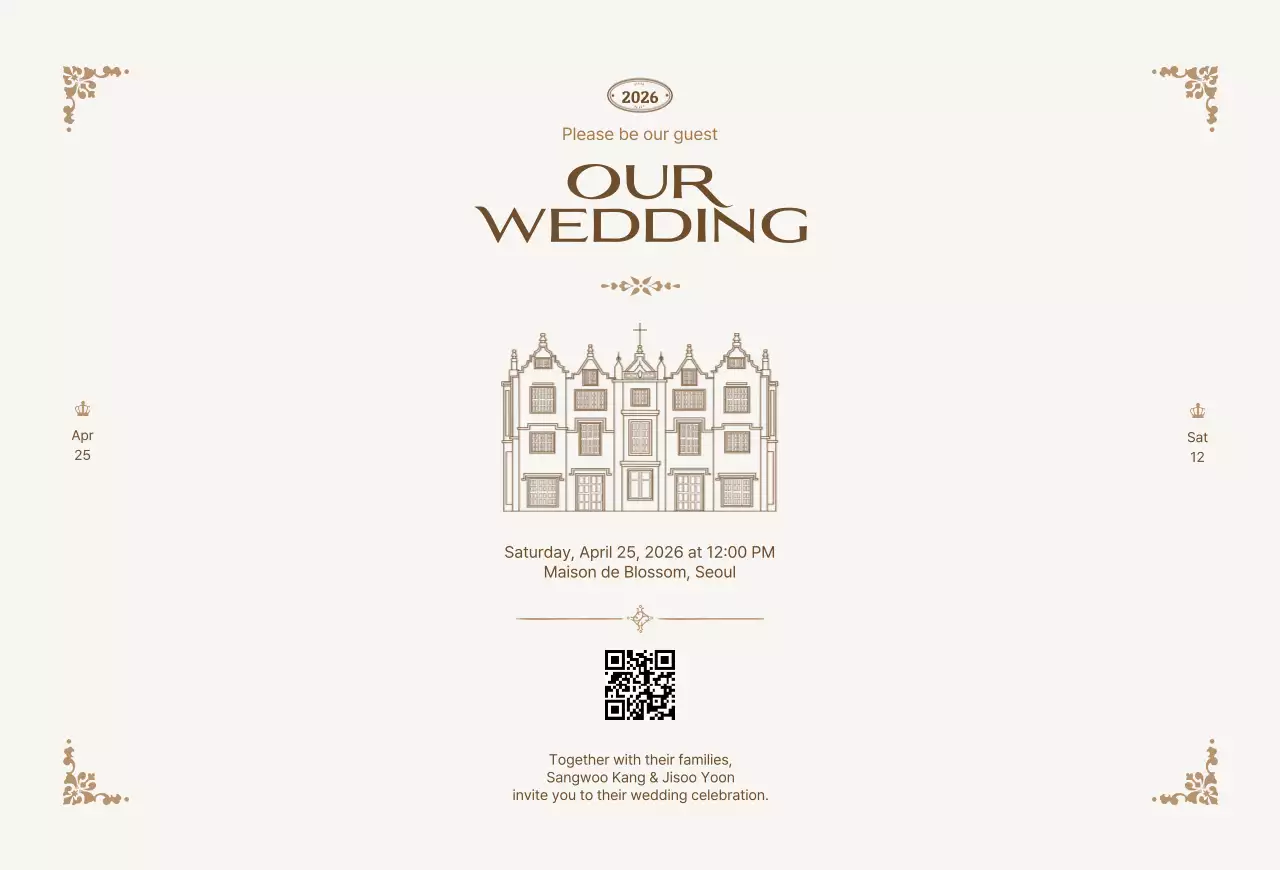베이지 클래식 결혼식 초대장