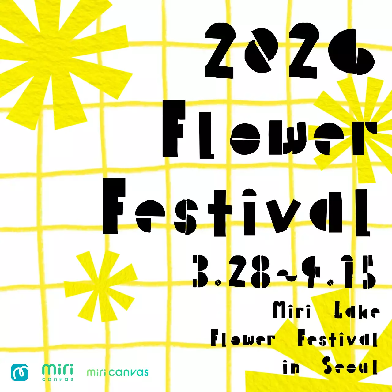 노란색 모던 플라워 이벤트