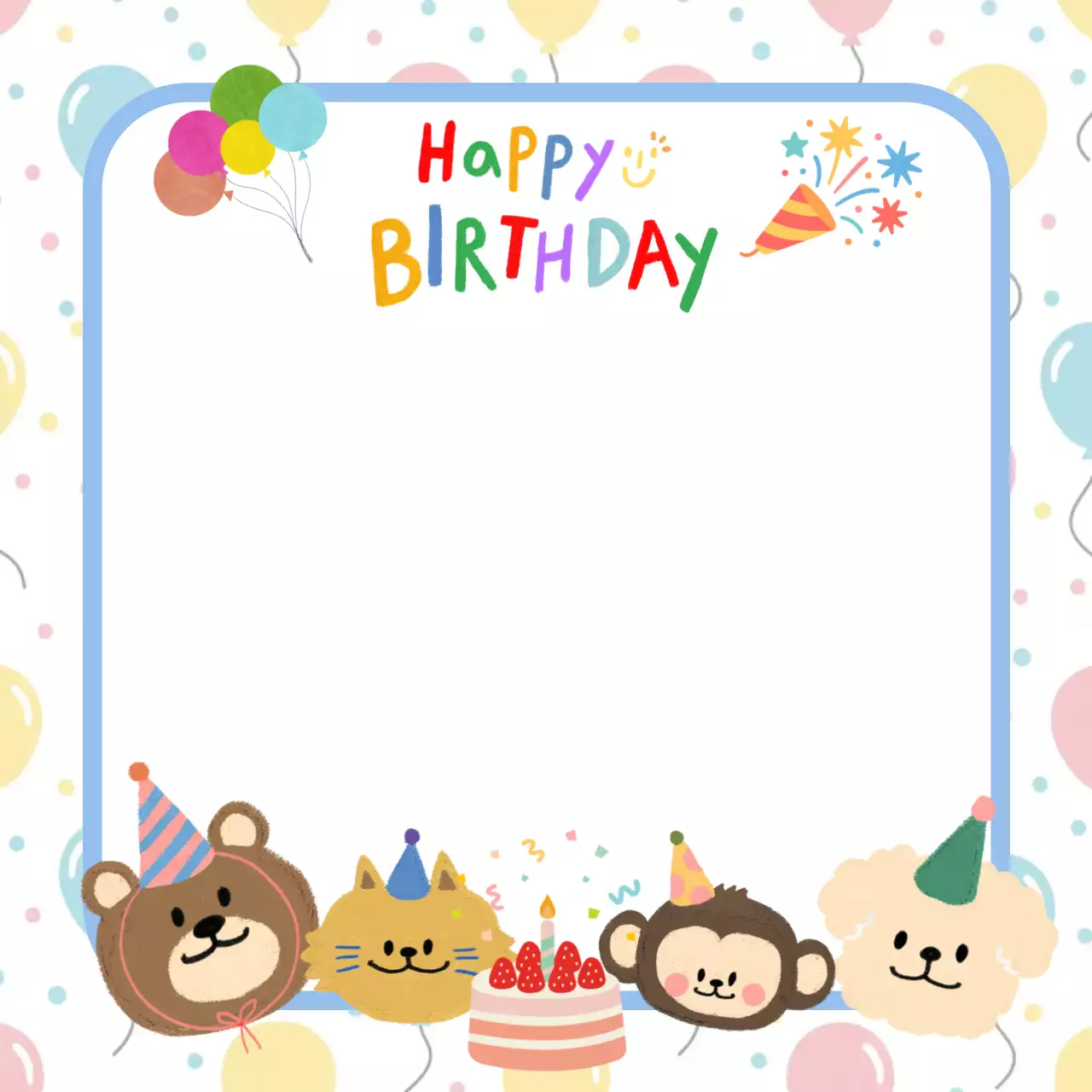 알록달록 아기자기한 생일 축하