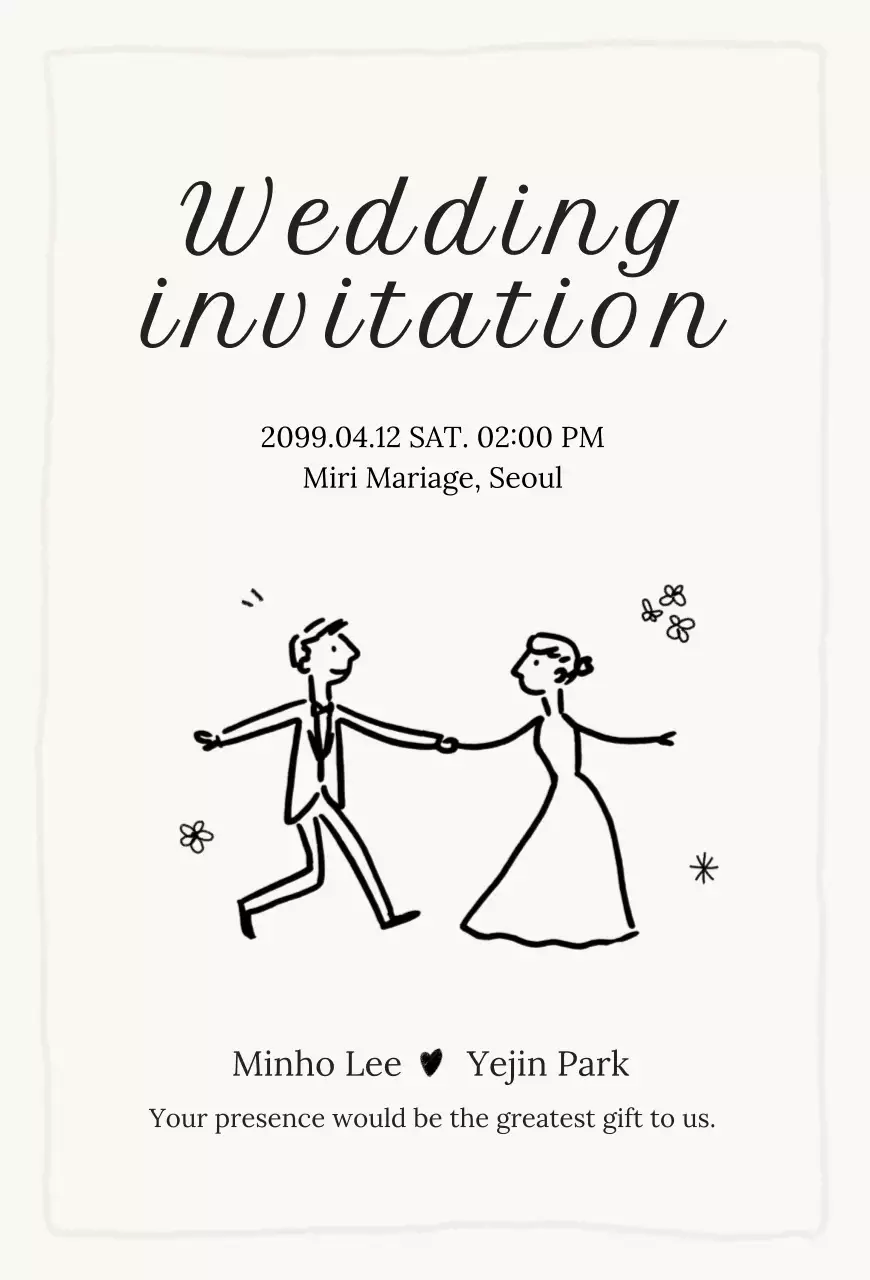 아이보리 미니멀 결혼 초대장