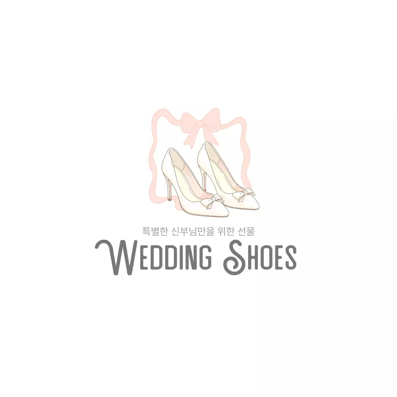 아이보리 미니멀 웨딩슈즈 제품 홍보