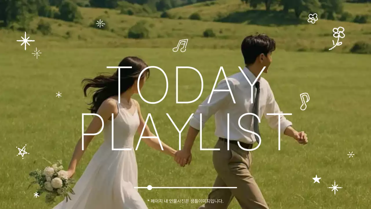 초록 심플 사랑스러운 음악재생 안내