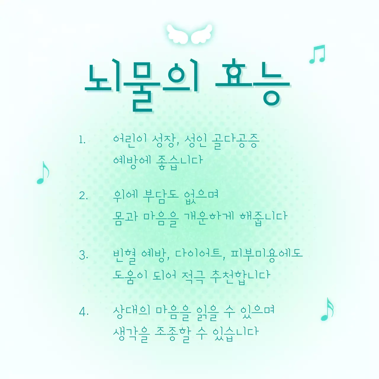 민트 심플 리뷰 이벤트