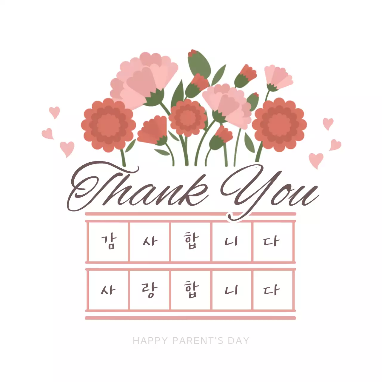 분홍색 아기자기한 부모님 은혜 기념