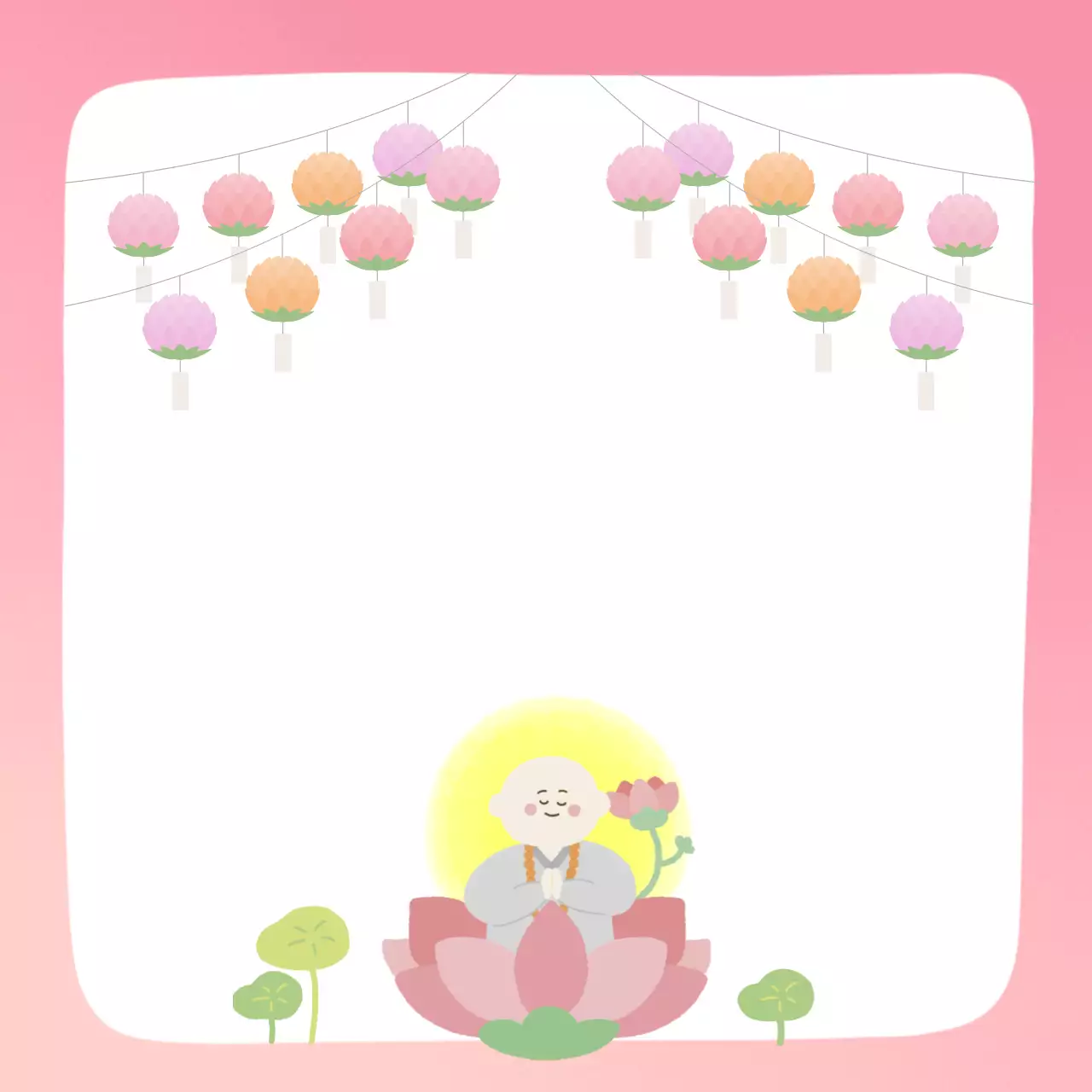 핑크색 아기자기한 석사탄신일 프레임
