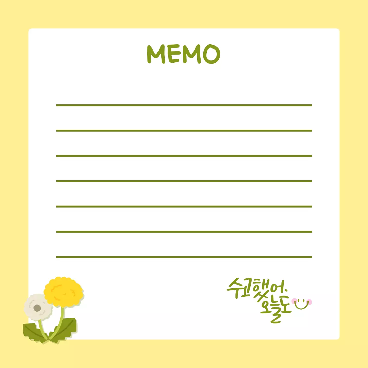 노란색 심플한 민들레 노트