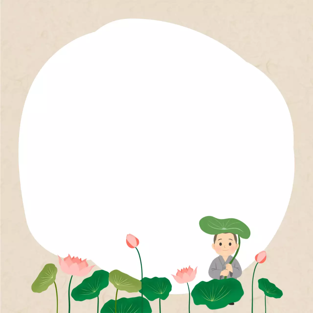 베이지 아기자기한 자연 안내