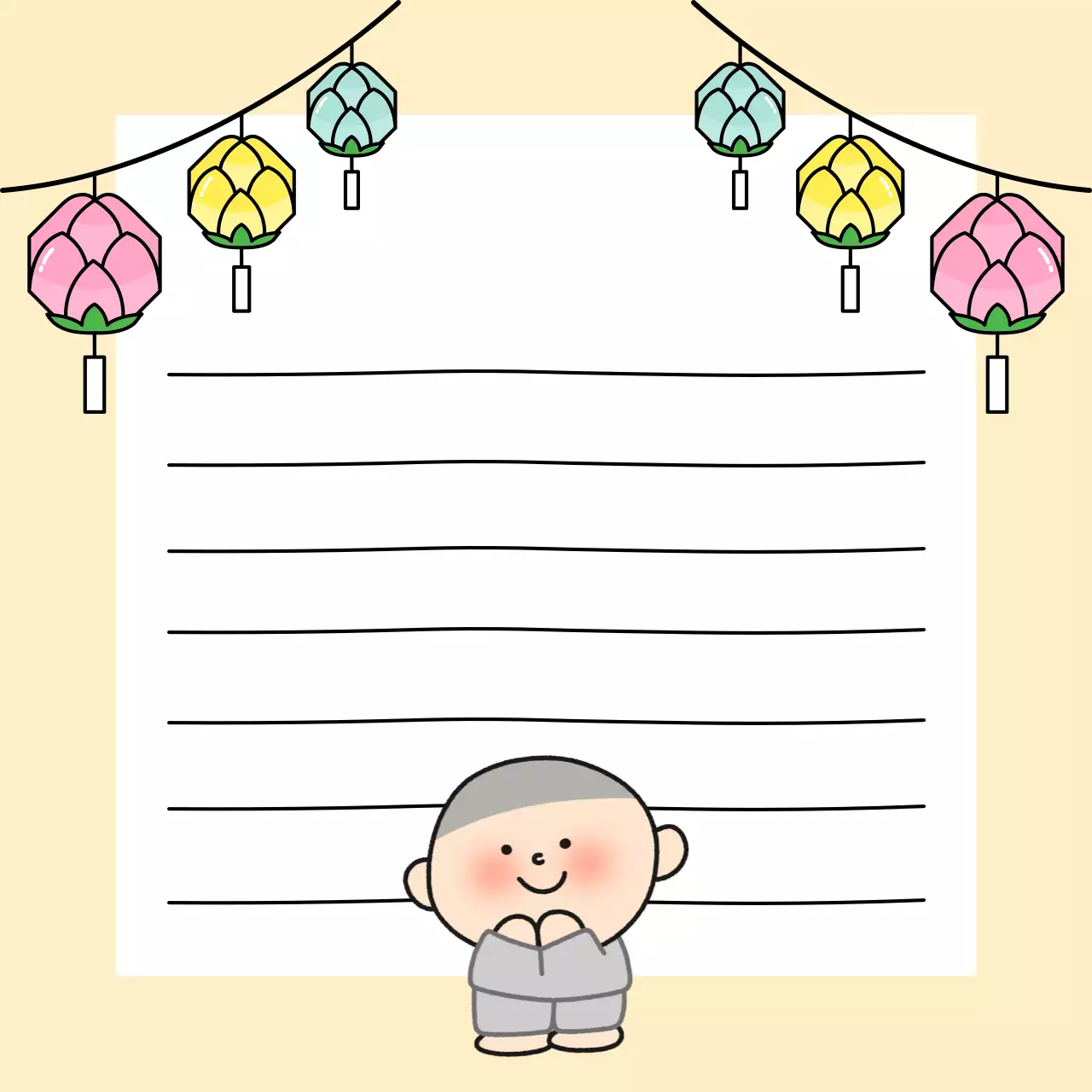 노란색 심플 연등과 동자승 문구