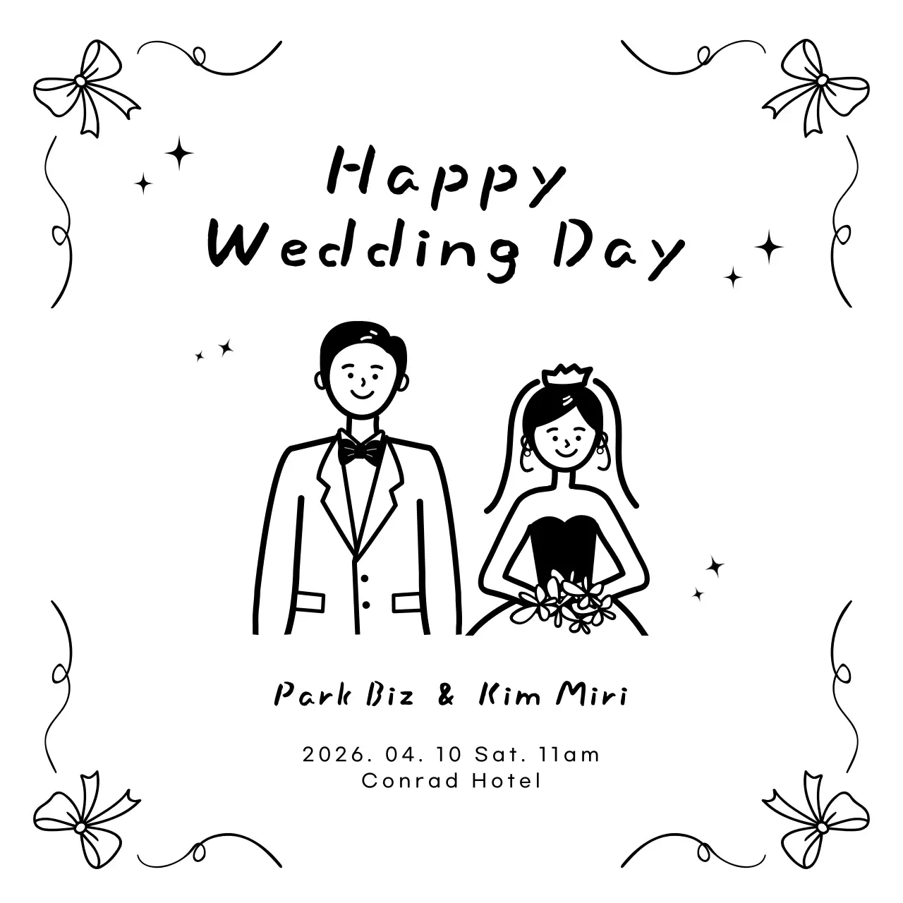 흑백 단순 결혼식 안내