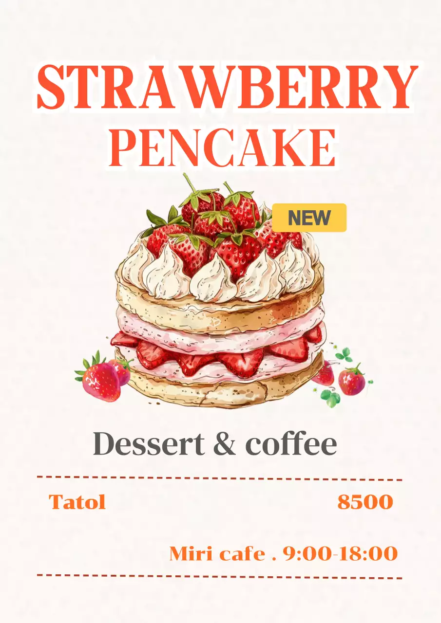 디저트가게홍보