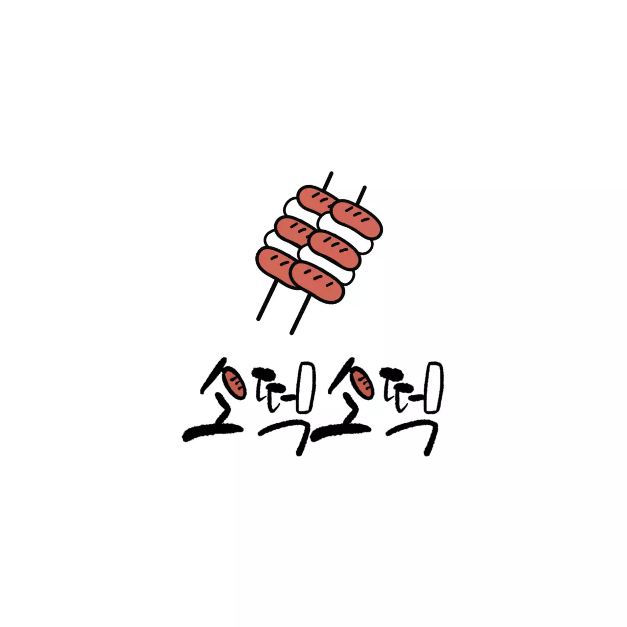 빨강 심플 분식 메뉴 홍보