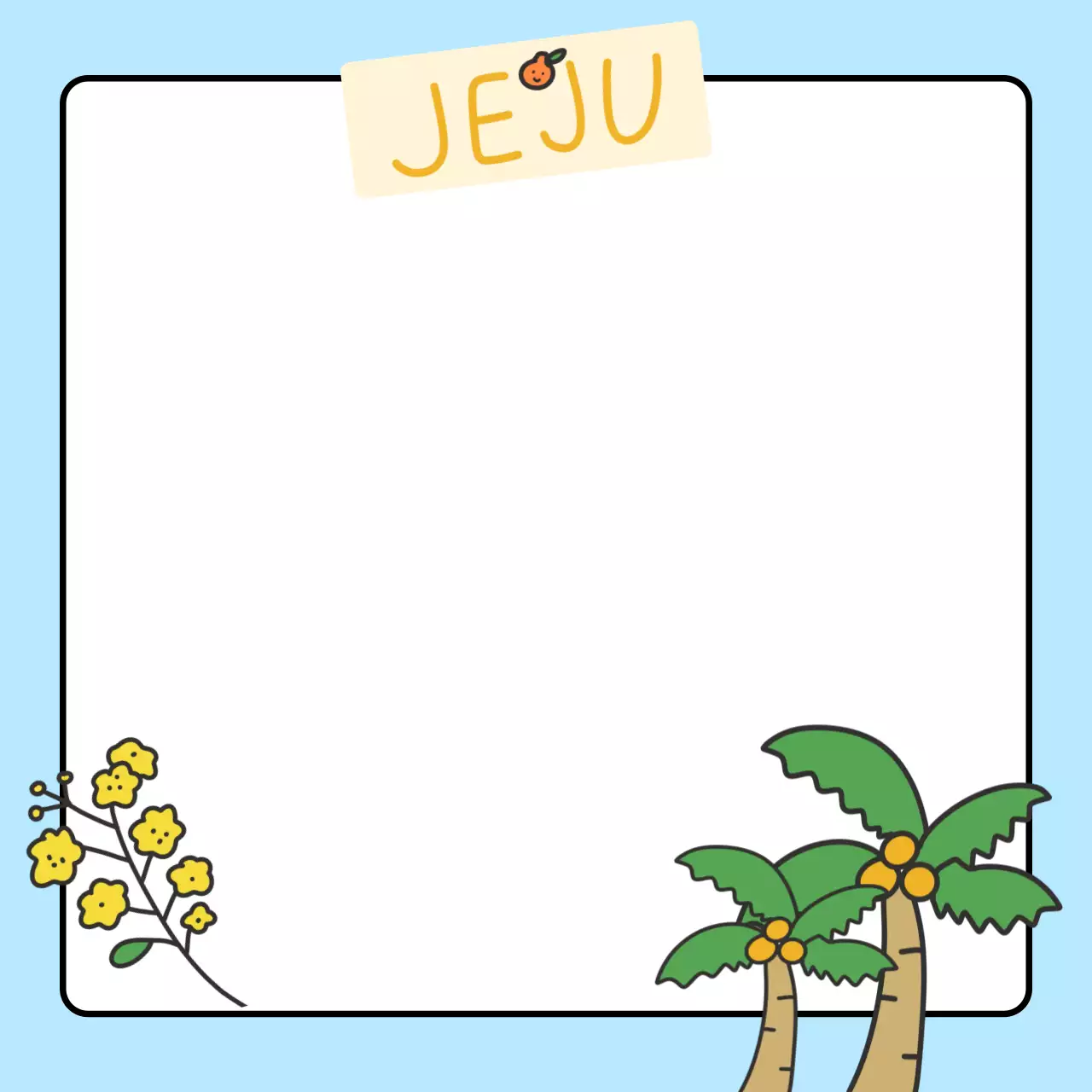 파랑 심플 여행 안내