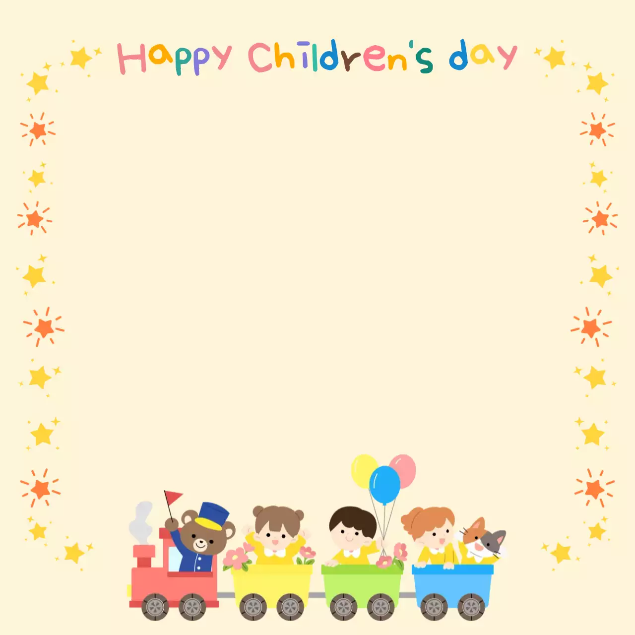 노랑 아기자기한 어린이날 기념 프레임