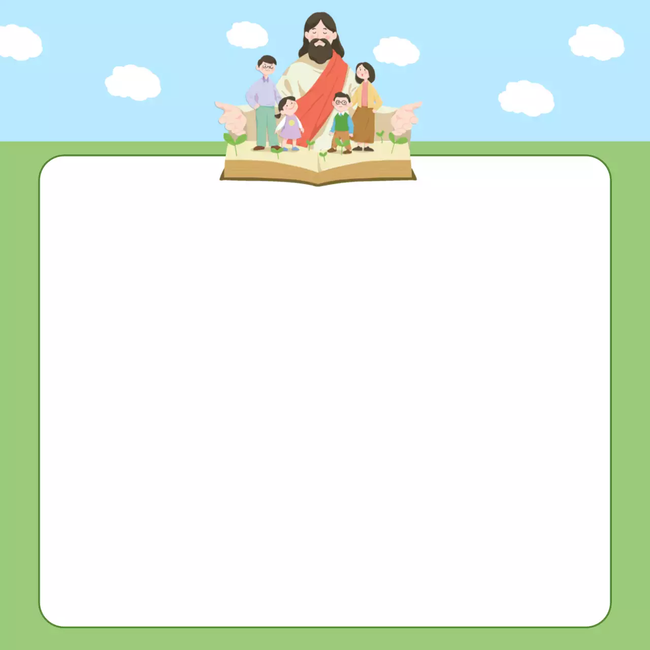 파란색 심플 종교 교육 안내