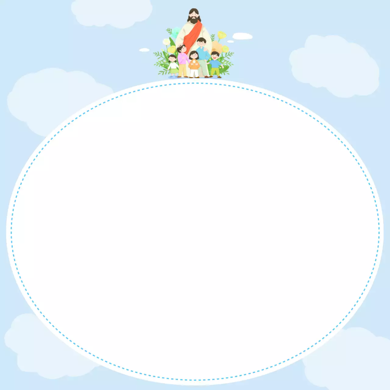 하늘색 아기자기한 예배 안내