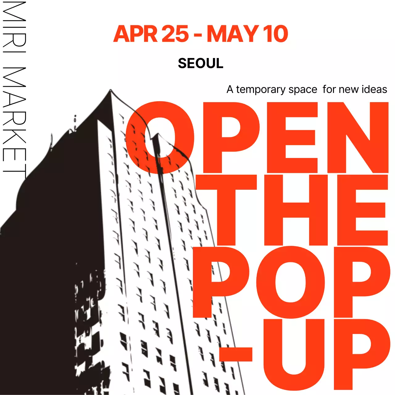 주황 깔끔 팝업스토어 홍보